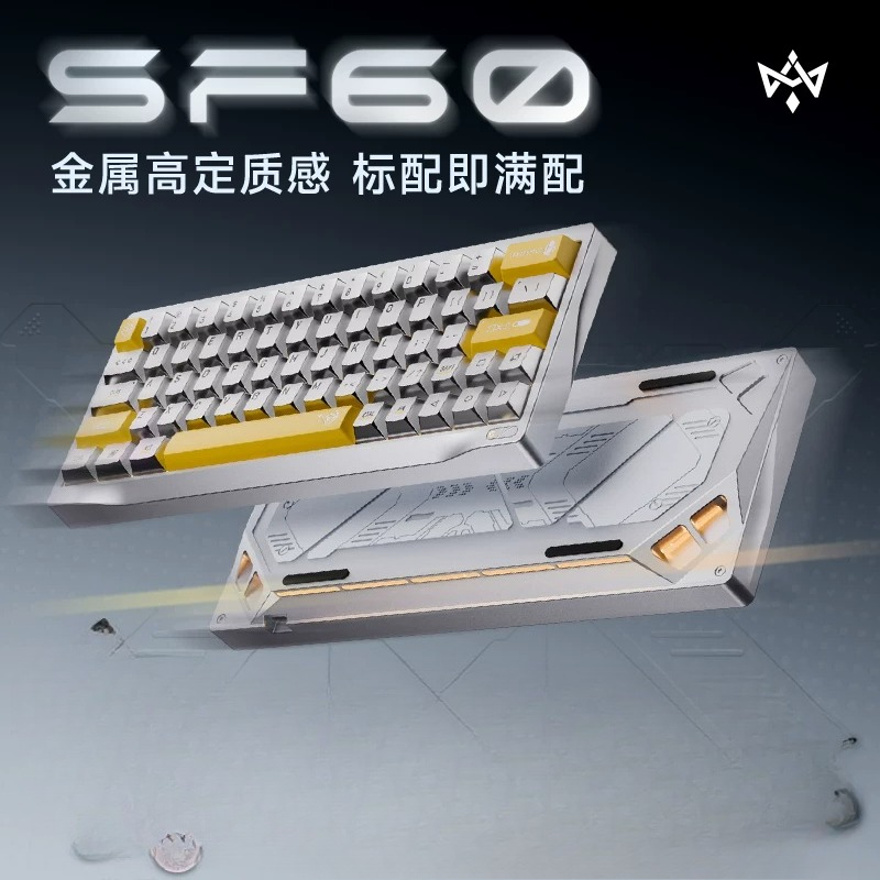 Gaming Keyboard No Number Pad - Clavier mécanique personnalisé Wuyan Quadrant SF60