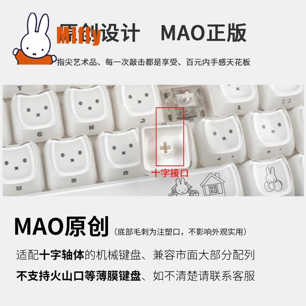 Capuchons de touches Kawaii Mi - Gaming Keyboard Brands avis et prix