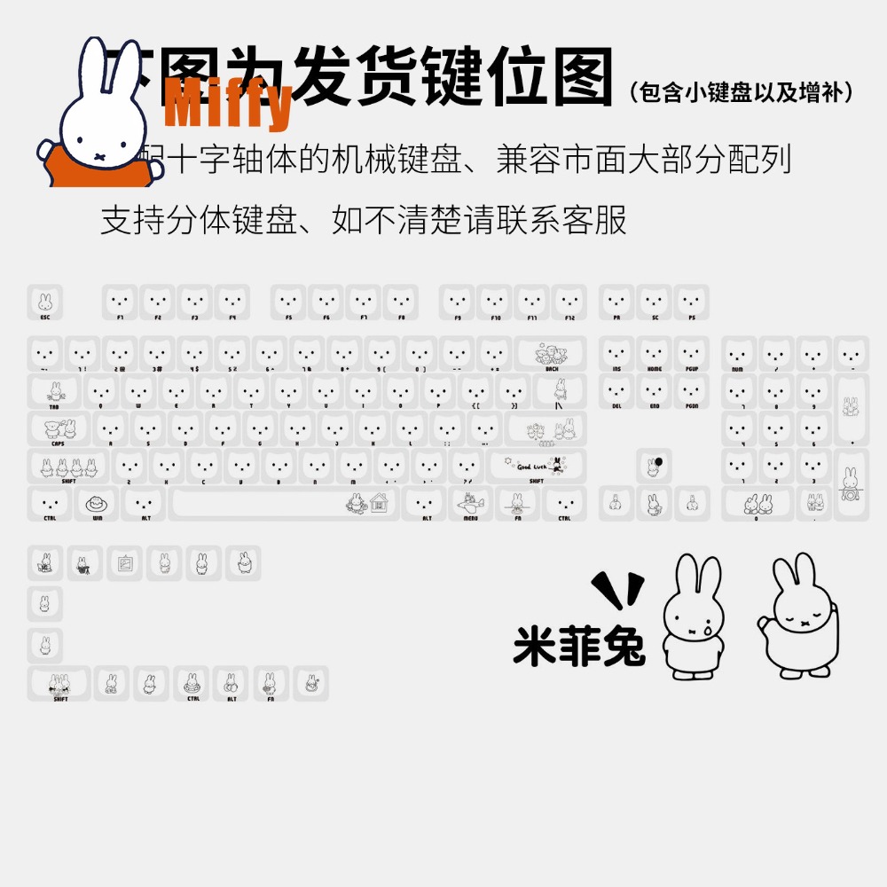 Capuchons de touches Kawaii Mi - Gaming Keyboard Brands avis et prix